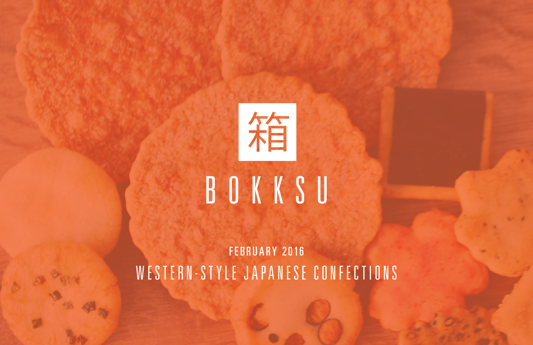 February Unboxed: Western-Style Japanese Confections