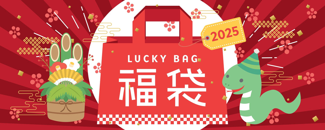 Fukubukuro Fever: The Thrill of Japan’s New Year Mystery Bags