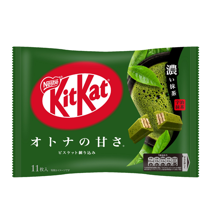 Japanese Kit Kat: Dark Matcha Otona No Amasa (11 Pieces) thumbnail 5