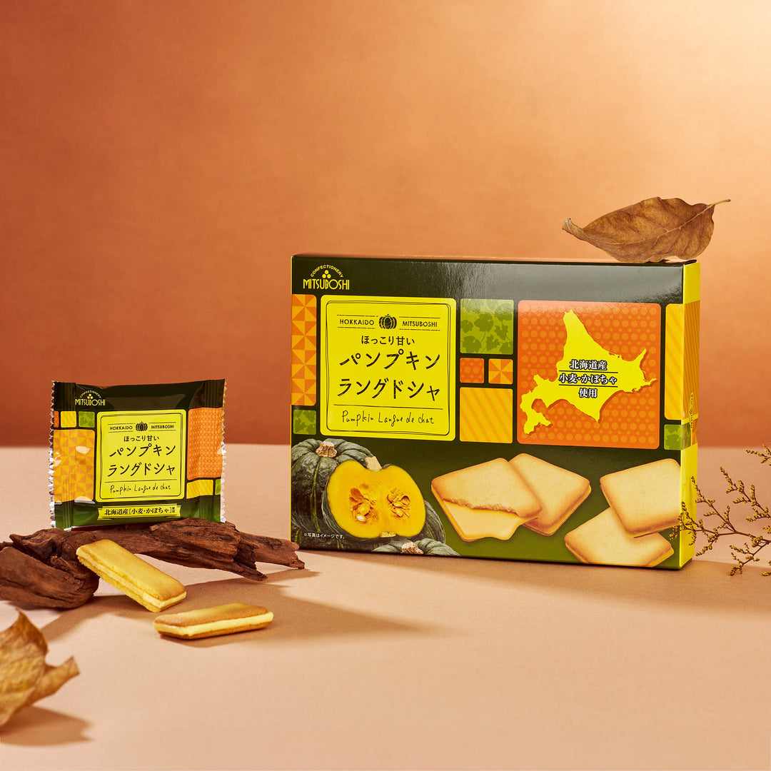 Hokkaido Pumpkin Langue De Chat Sandwich Cookies (8 Pieces)