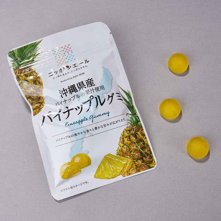 Okinawa Pineapple Gummy (10 Bags) thumbnail 2