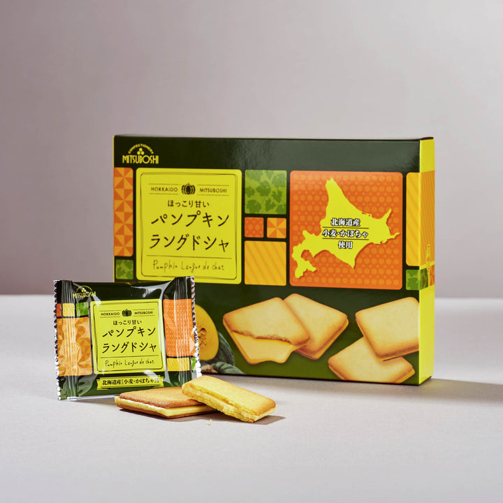 Hokkaido Pumpkin Langue De Chat Sandwich Cookies (8 Pieces) thumbnail 2