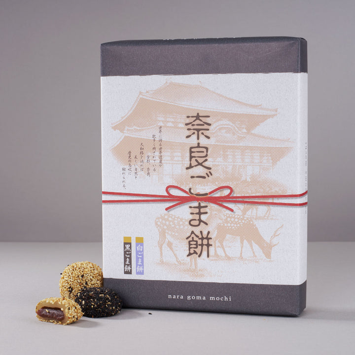 Sesame Daifuku Mochi Box (12 Pieces) thumbnail 2