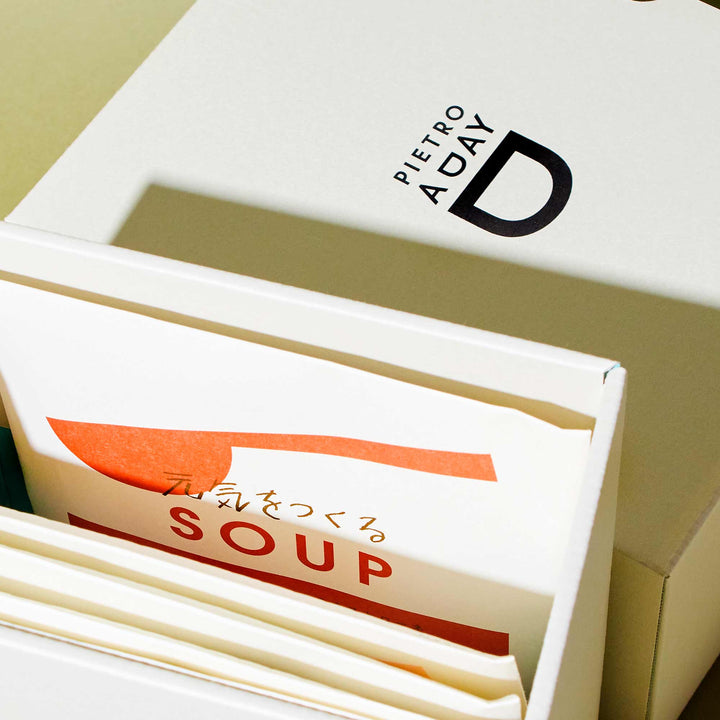 Pietro Japanese Soup Selection Box Set (5 Pieces, 5 Flavors)