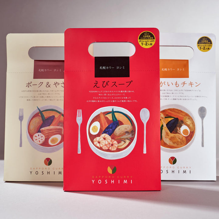 Hokkaido Soup Curry Bundle (3 Pieces, 3 Flavors) thumbnail 2