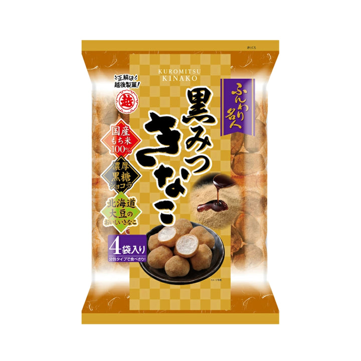 Funwari Meijin Mochi Puffs: Black Syrup Kinako (4 Packs)