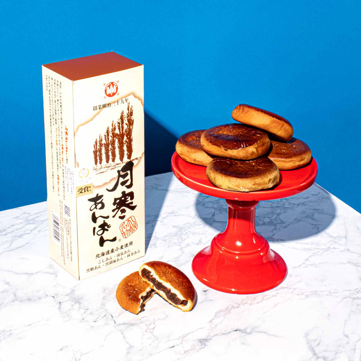 Honma Gift Box: Tsukisamu Anpan Sampler (5 Pieces, 5 Flavors)