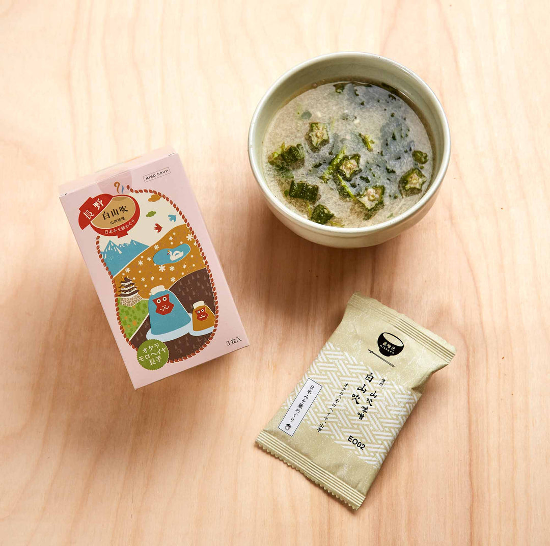 Miso Soup Omotenashi Selection (12 Packs, 4 Flavors)