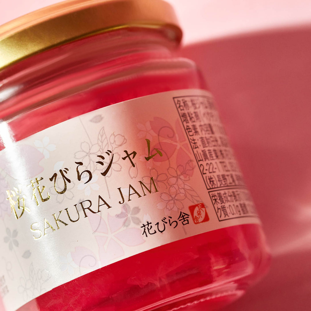 Sakura Jam